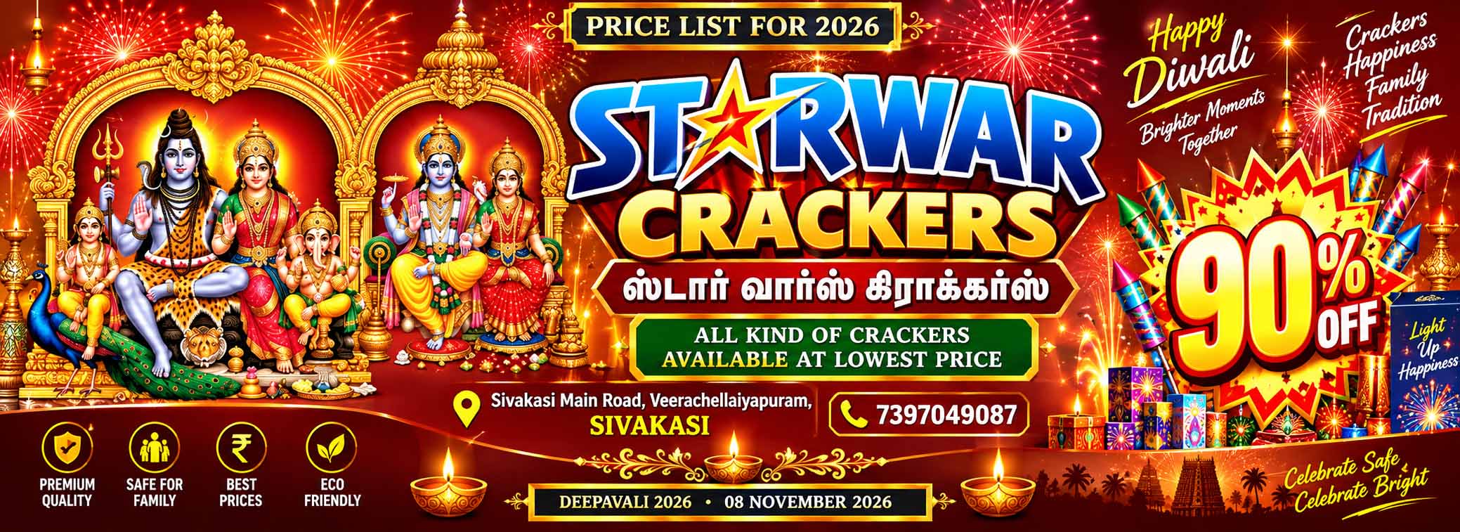 Diwali